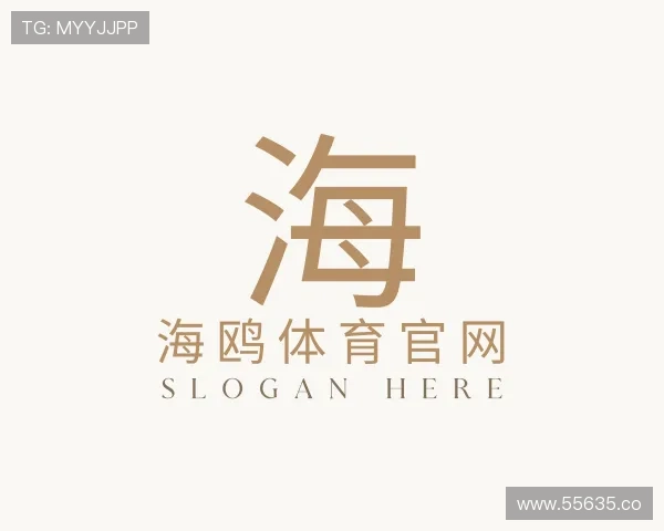 洞察海鸥体育官网